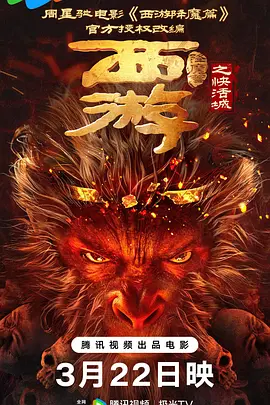 国产婷婷丁香久久综合