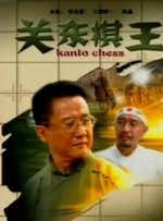 最后的爱和性